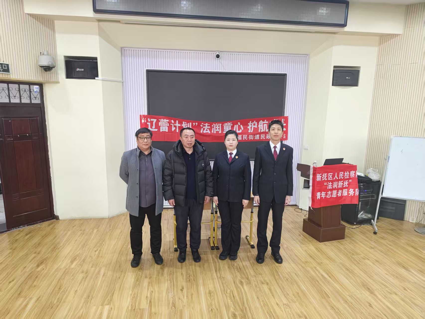 2025年新抚检察学雷锋系列⑫  检察护成长 普法防欺凌