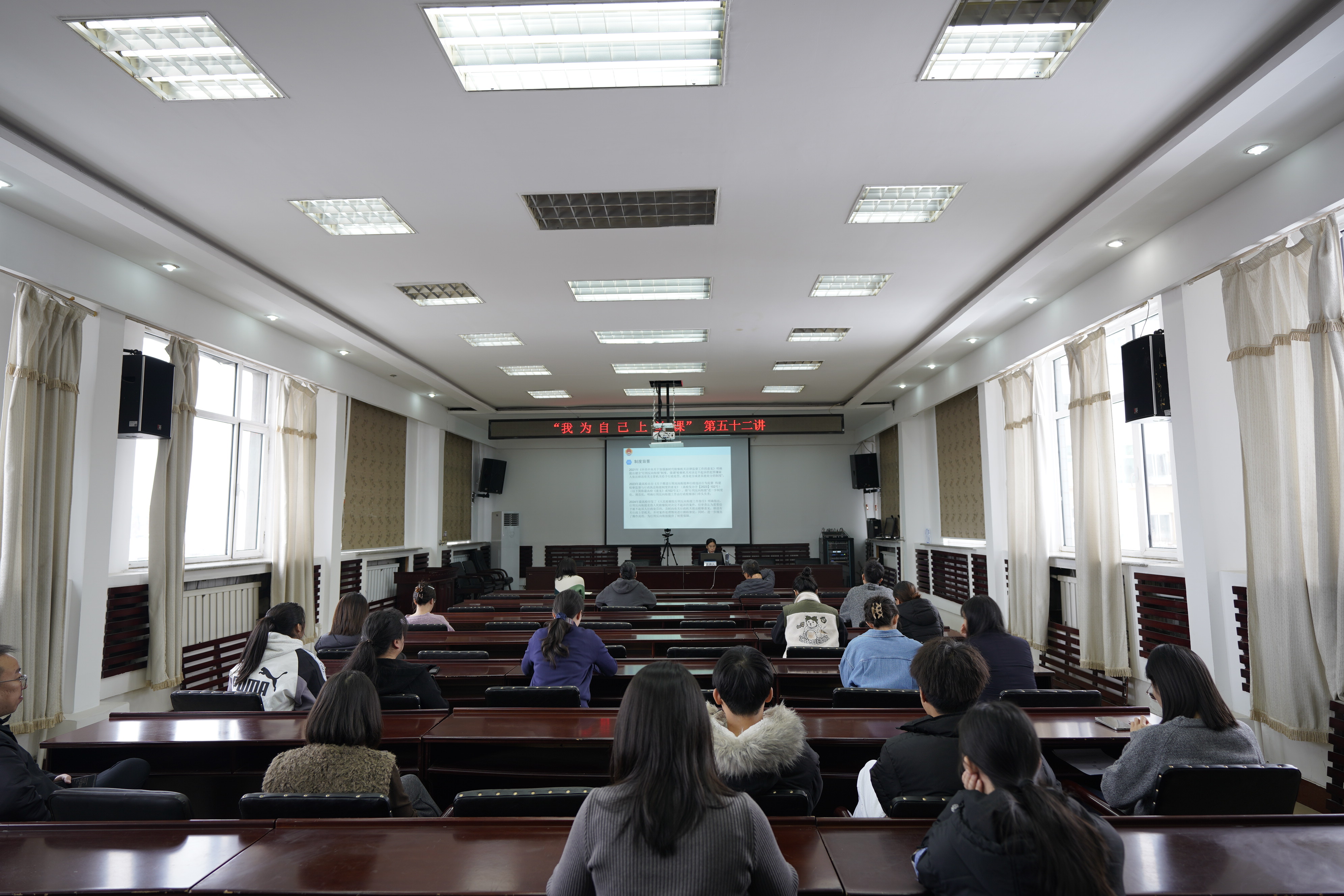 我为自己上堂课——深耕行刑反向衔接 做实不起诉“后半篇”文章