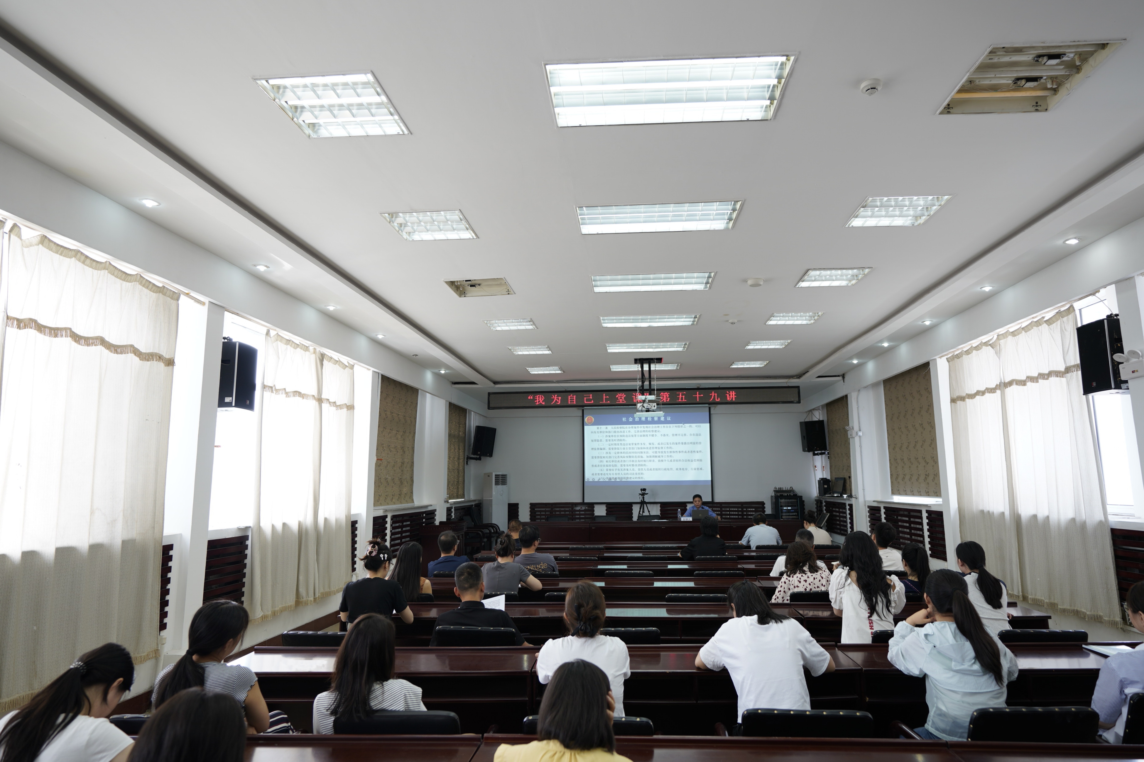 我为自己上堂课——深耕社会治理 提质检察建议