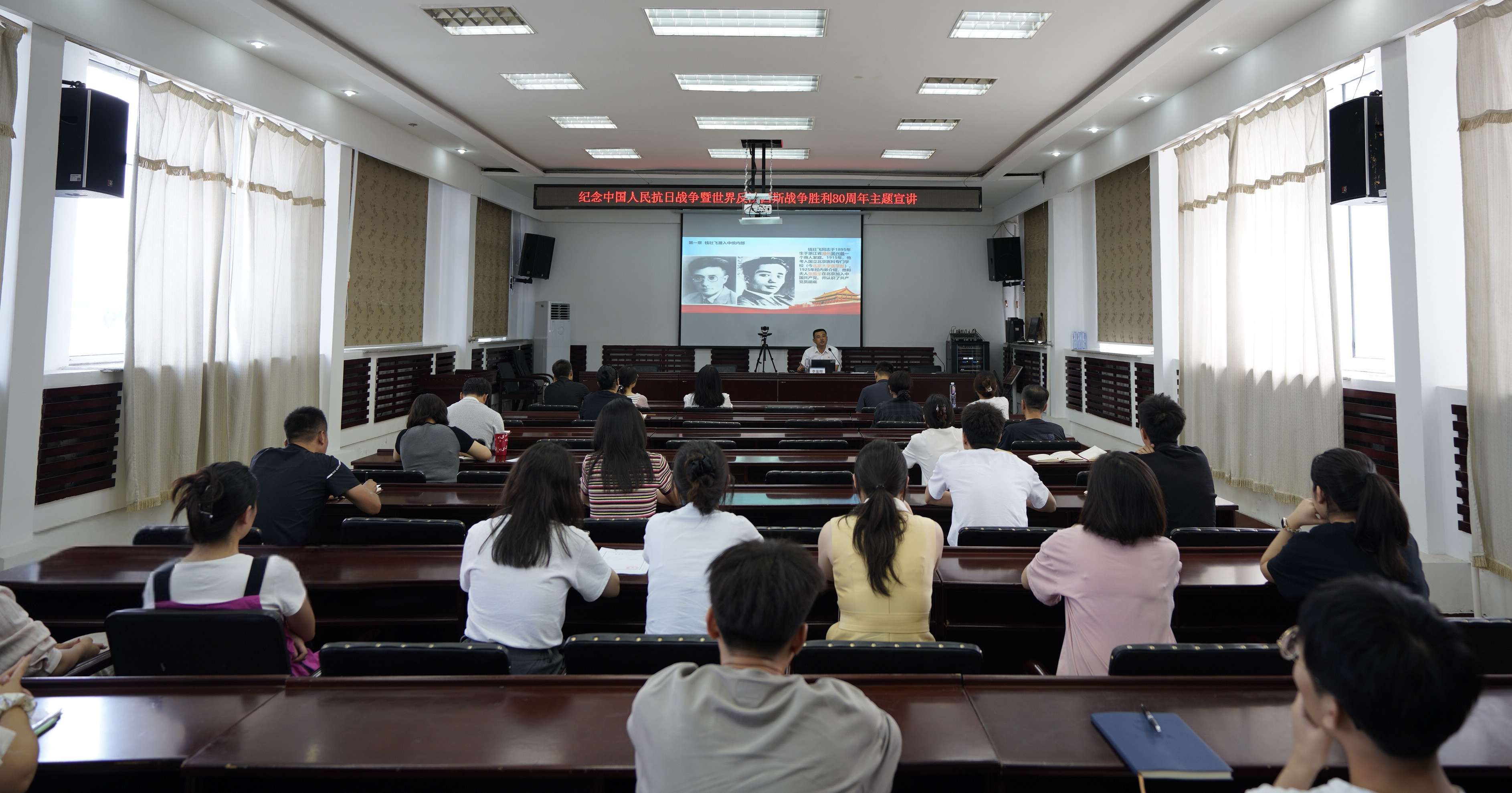 新抚区检察院举办纪念中国人民抗日战争暨世界反法西斯战争胜利80周年主题宣讲