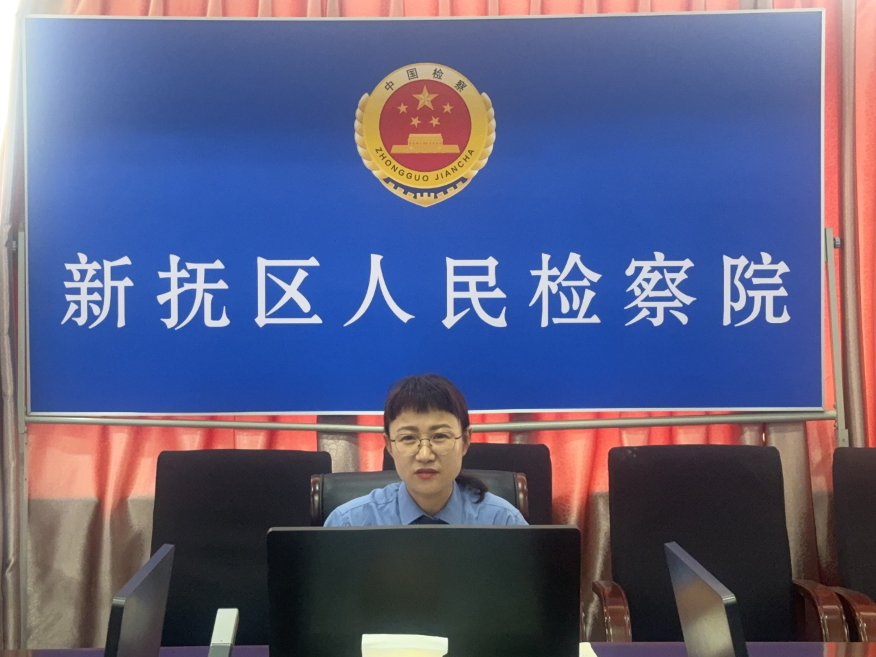 盘提质效 聚力促攻坚​——新抚区人民检察院召开上半年办案质效分析会暨工作推进会